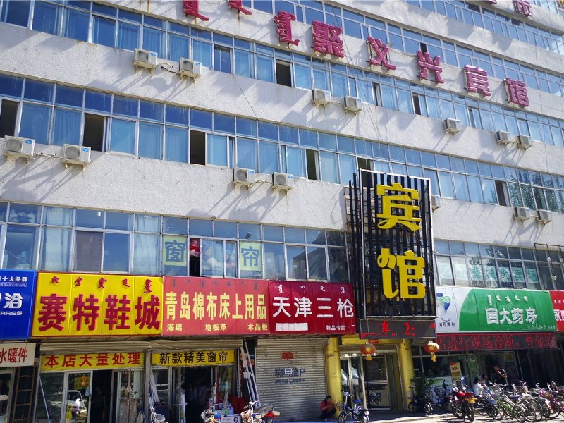 酒店外观