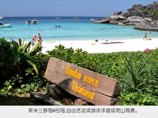 泰國普吉島九月旅游_泰國普吉島最佳旅游路線_泰國普吉島旅游多少錢