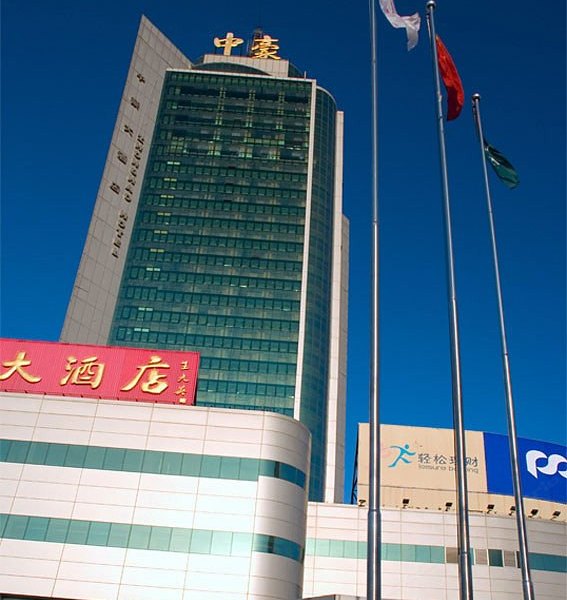济南中豪大酒店