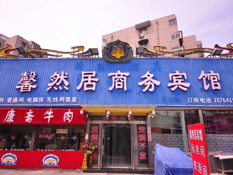 酒店外观