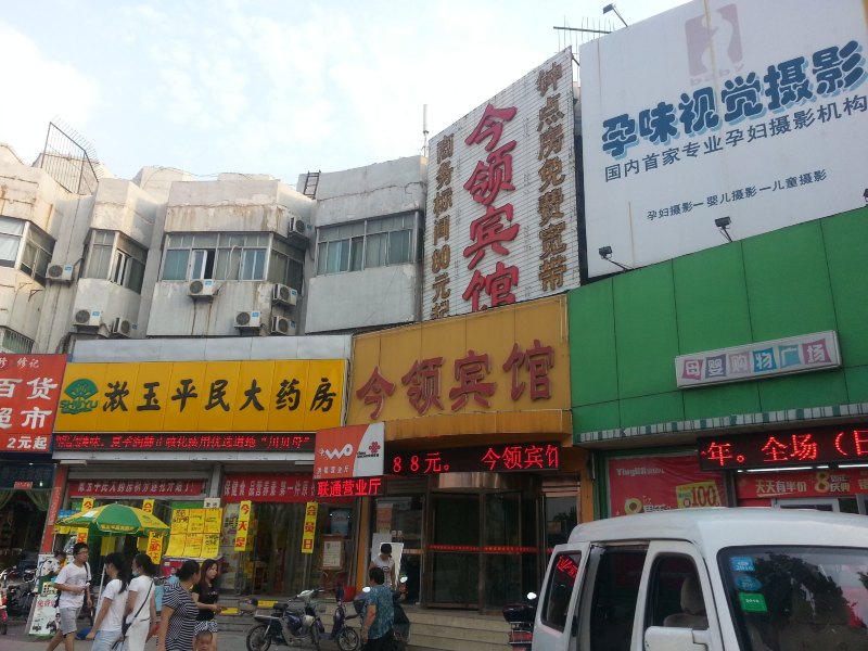 酒店外观