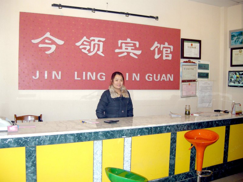 酒店大堂
