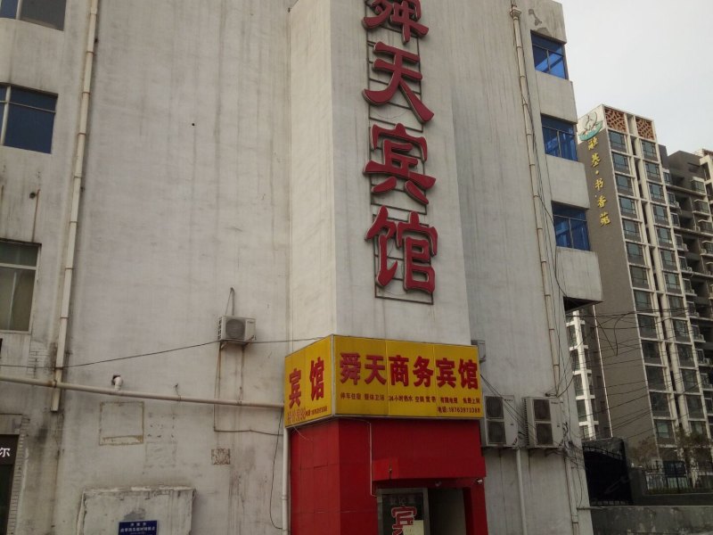 酒店外观