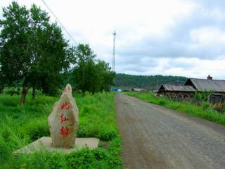 哈爾濱游報(bào)價(jià)_哈爾濱旅行團(tuán)旅游報(bào)價(jià)_哈爾濱旅游花多少錢
