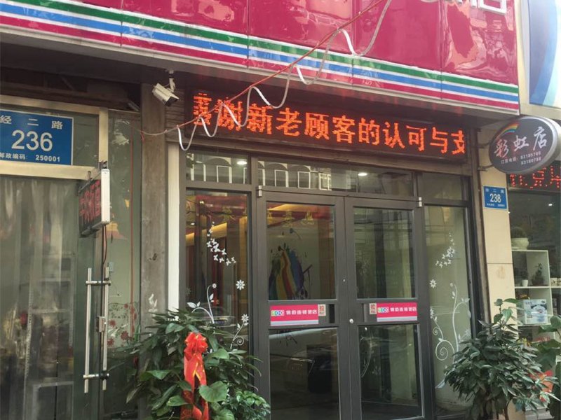 酒店外观