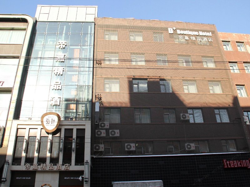 长春帝嘉精品酒店桂林路店