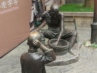 老门东雕塑