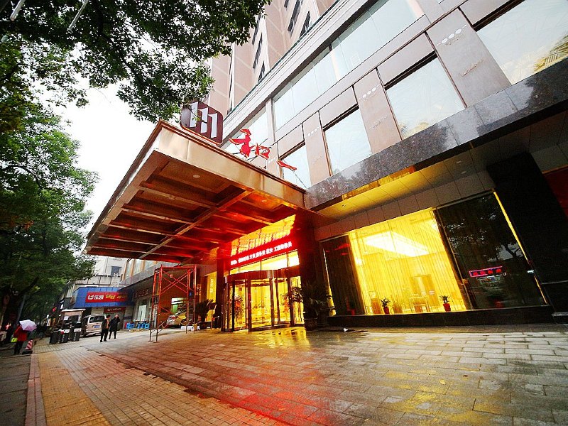 长沙和一湘科大酒店