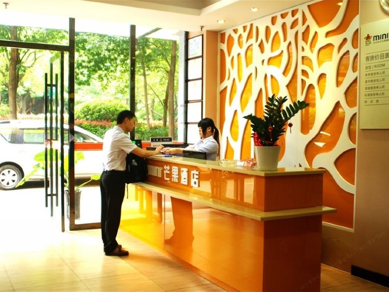 酒店大堂