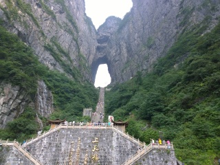 湖南張家界游 旅行團_去湖南張家界報團多少錢_近期湖南張家界游價格