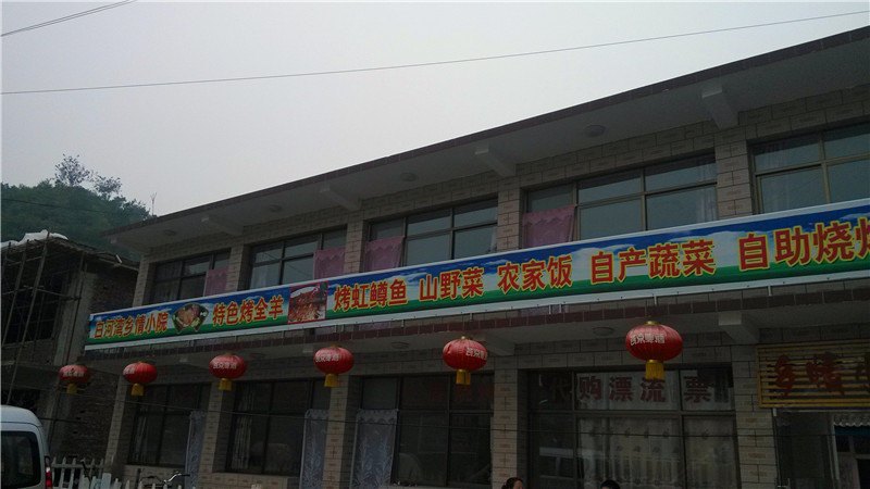 酒店外观