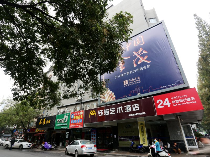 酒店外观