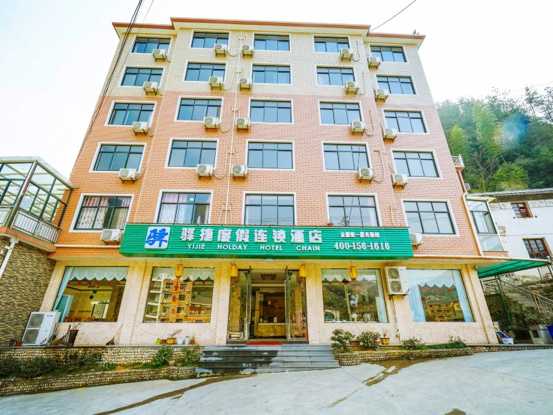 临安大明山千亩田度假山庄