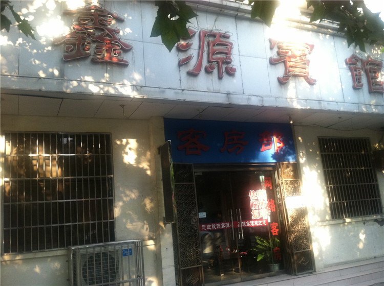 酒店外观