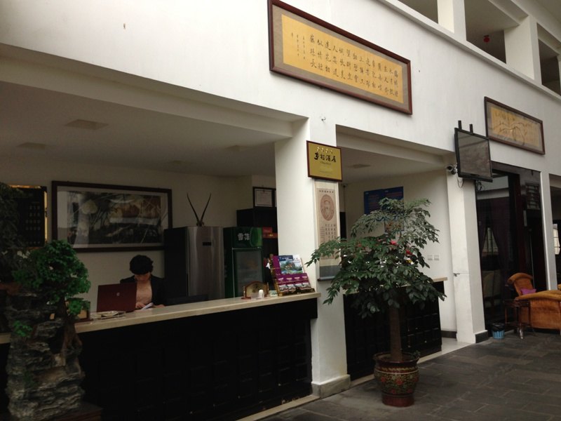 酒店大堂