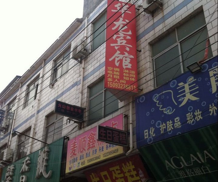 酒店外观