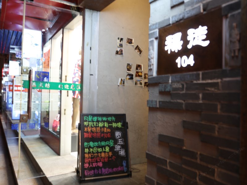 酒店大堂