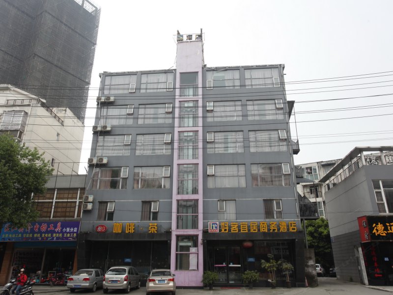 成都好客宜居商务酒店