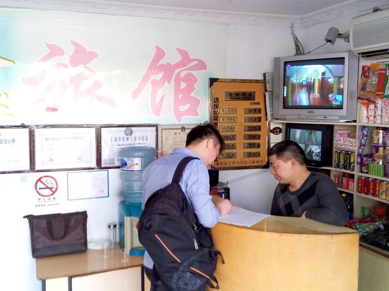 酒店大堂