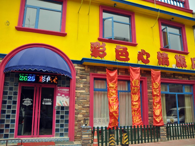 酒店外观