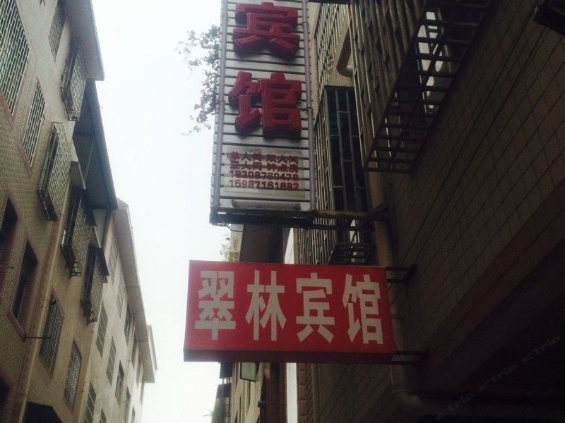 酒店外观
