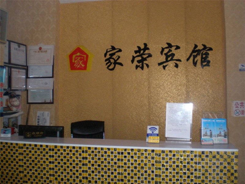 酒店大堂