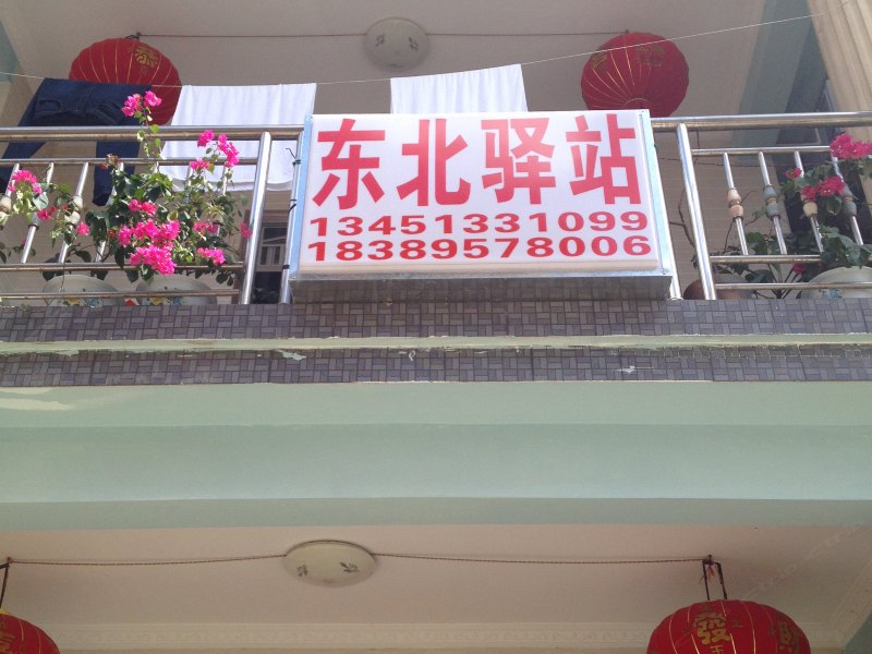 酒店外观