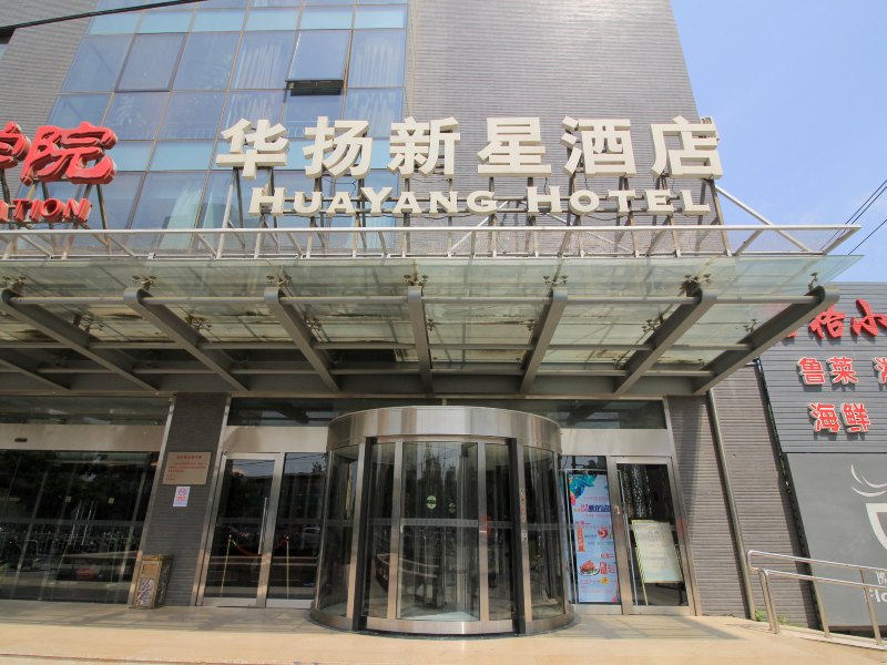 酒店外观