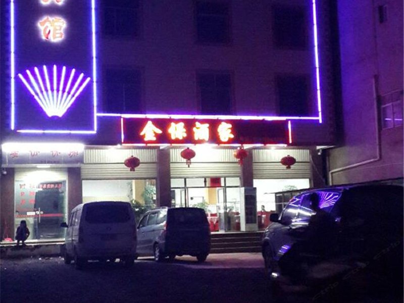 嵩明蜜你休闲宾馆