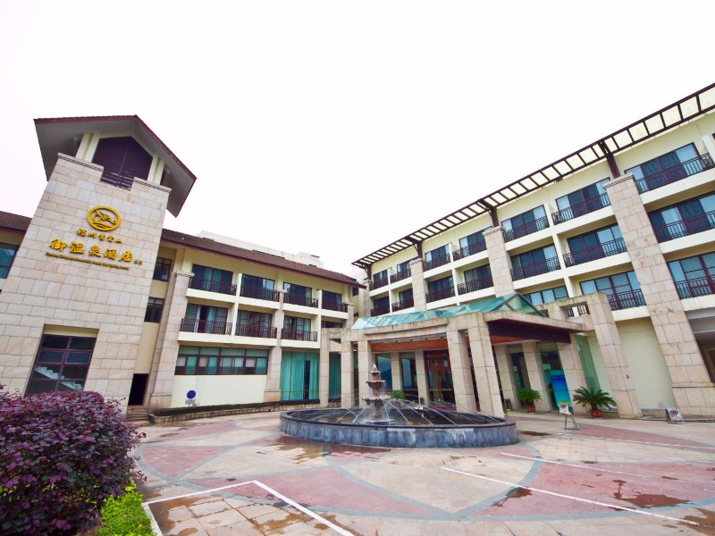 福州青云山御温泉酒店