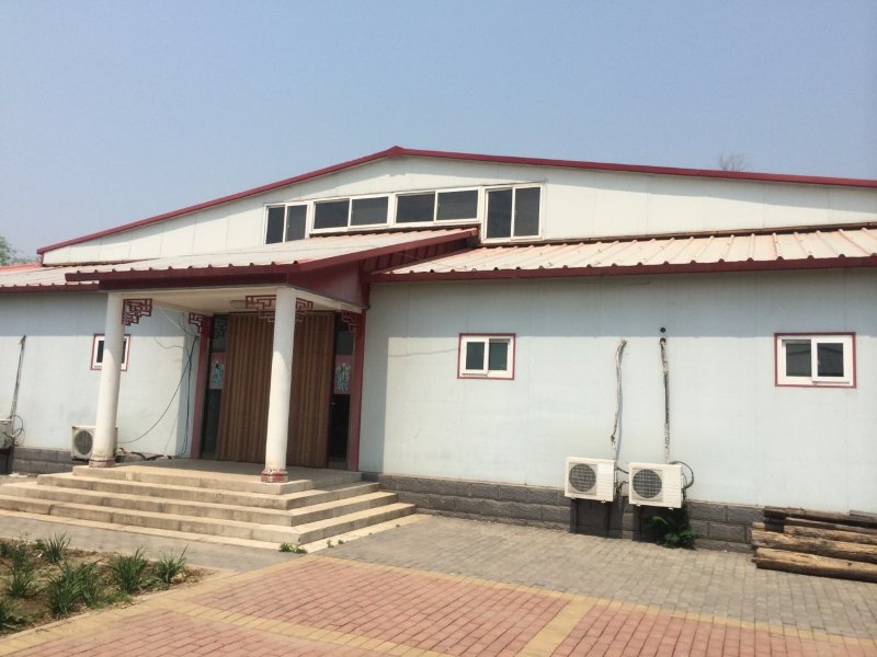 北京现代公社