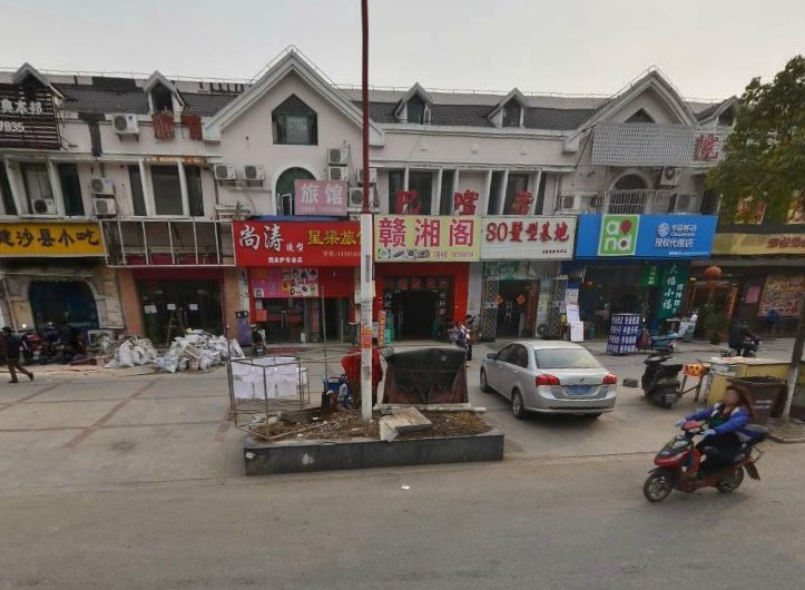 酒店外观