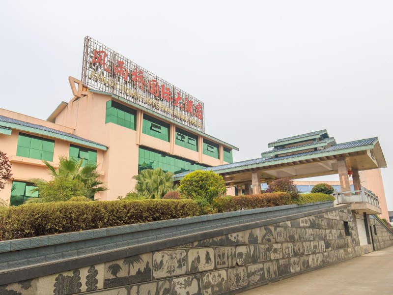 酒店外观