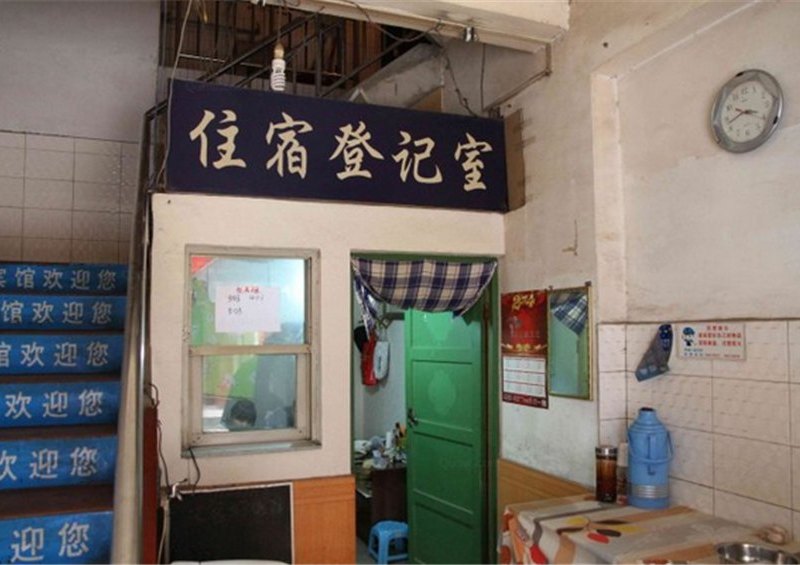 酒店大堂
