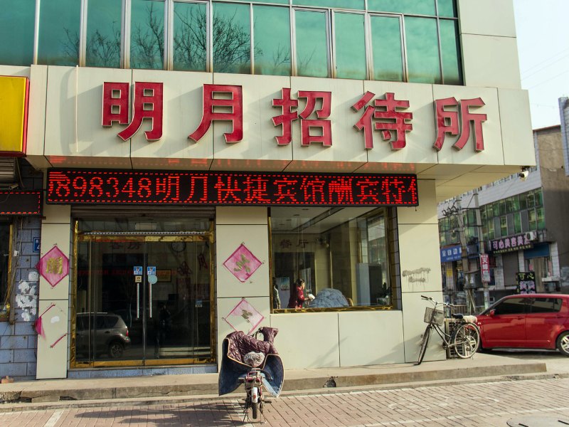 酒店外观