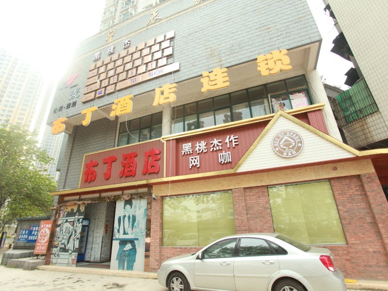 成都金牛万达,成都万达,金牛万达_大山谷图库