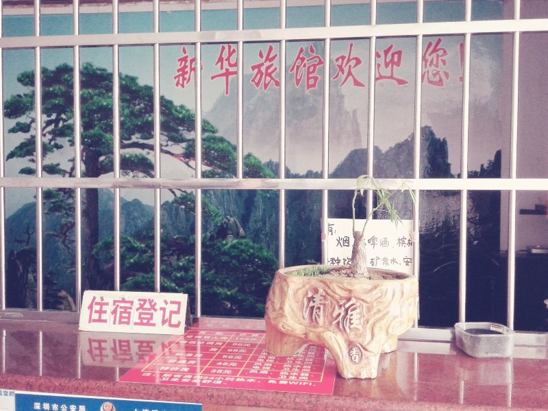 酒店大堂