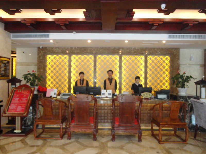 酒店大堂