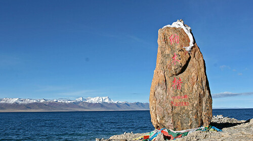 翻越那根拉雪山,到达世界上高海拔的咸水湖—【纳木措】海拔4718米