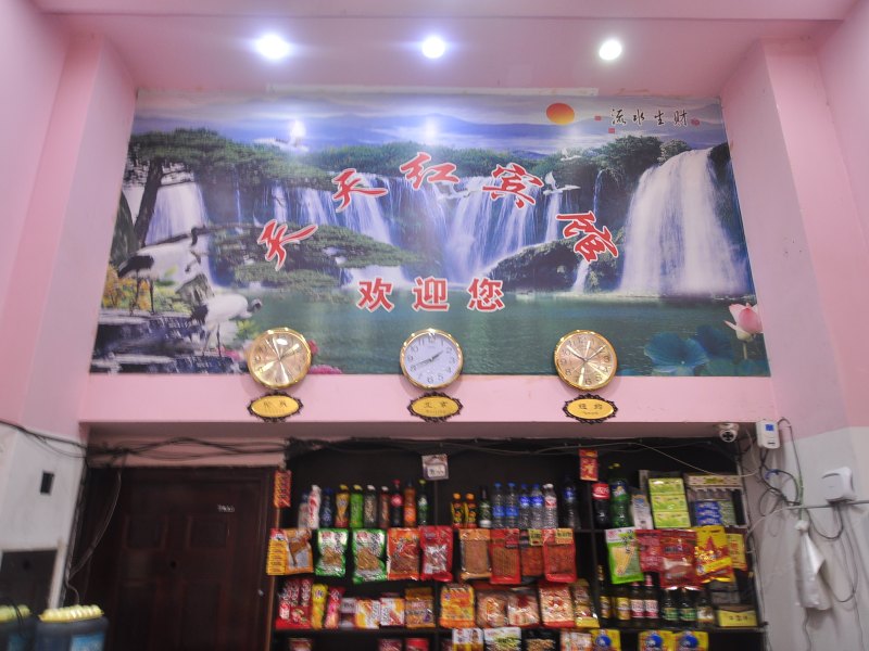 酒店大堂