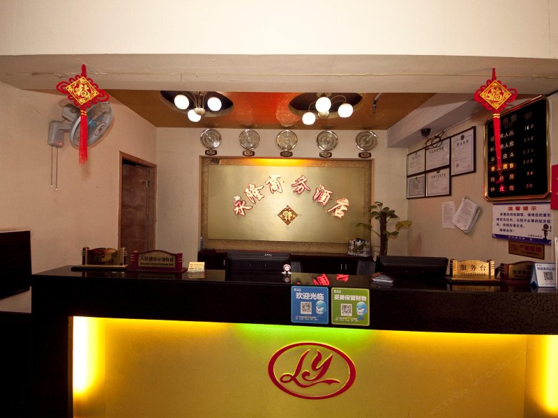 酒店大堂