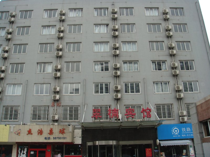 上海翠楠宾馆