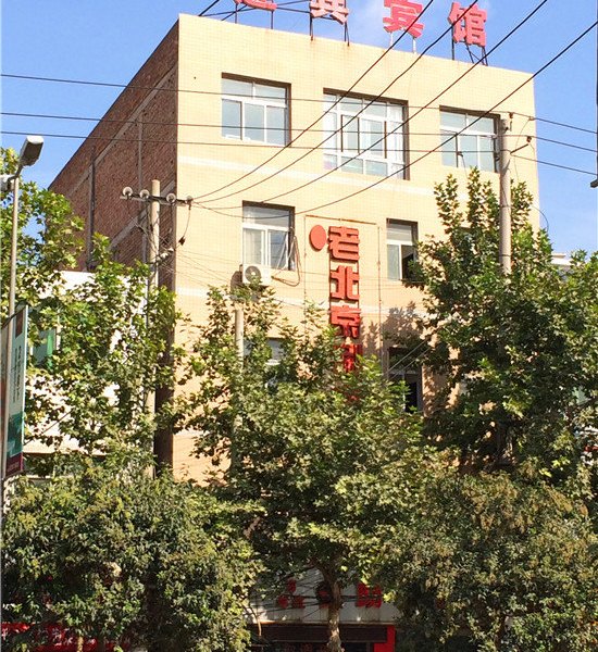 迎宾宾馆（西安田家湾店）