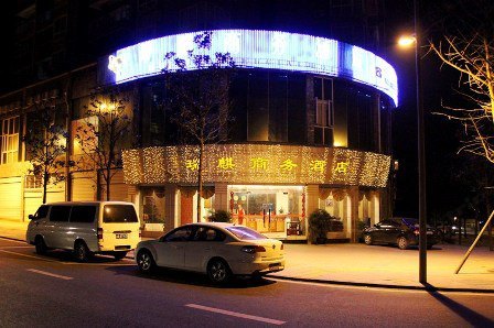酒店外观