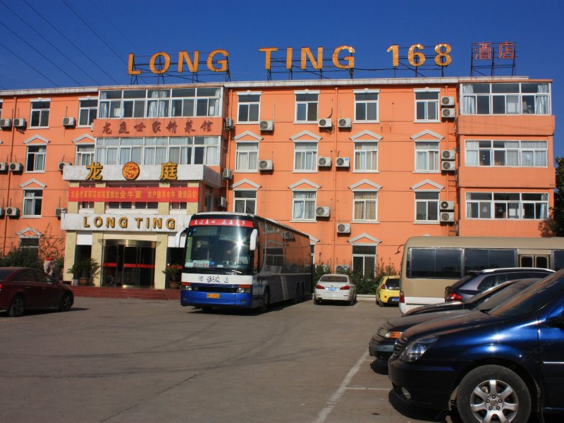 酒店大堂