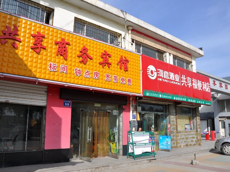 酒店外观