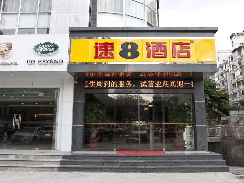 酒店外观