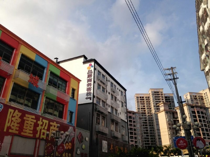 深圳品居商务客栈