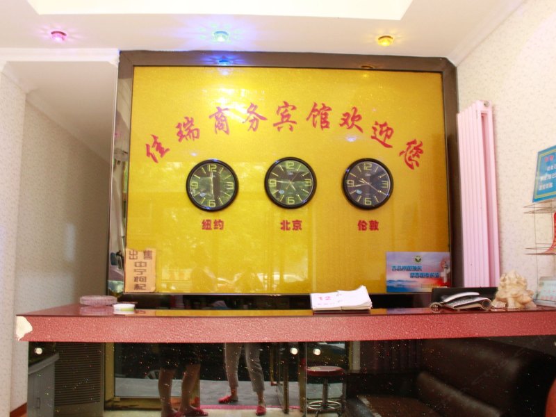 酒店大堂