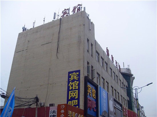 酒店外观